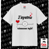 Κλασικό T-Shirt, διπλής ραφής, χωρίς πλευρικές ραφές ΛΕΥΚΟ από 100% βαμβάκι. Vegan & OEKO-TEX πιστοποιημένο.