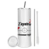 Tumbler stainless steel 600ml, with metal straw & cleaning brush