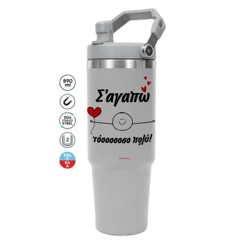 Σ΄αγαπώ τόοοοσο πολύ (Αγόρι)!!!, GREY color, 890ml (30oz) stainless Steel Tumbler with Handle