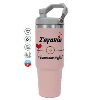 Σ΄αγαπώ τόοοοσο πολύ (Αγόρι)!!!, Pink color, 890ml (30oz) stainless Steel Tumbler with Handle
