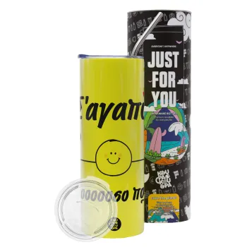Σ΄αγαπώ τόοοοσο πολύ (Αγόρι)!!!, Neon Yellow Travel Tumbler θερμό, μεταλλικό καλαμάκι(Ανωξείδωτο 304 Food grade, BPA free, 600ml)