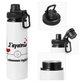 Σ΄αγαπώ τόοοοσο πολύ (Αγόρι)!!!, Metal water bottle with safety cap, aluminum 850ml