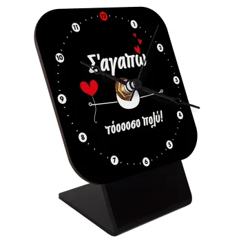 Σ΄αγαπώ τόοοοσο πολύ (Αγόρι)!!!, Quartz Wooden table clock with hands (10cm)