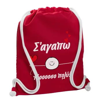 Σ΄αγαπώ τόοοοσο πολύ (Αγόρι)!!!, Τσάντα πλάτης πουγκί GYMBAG Κόκκινη, με τσέπη (40x48cm) & χονδρά κορδόνια