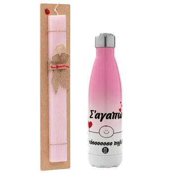 Σ΄αγαπώ τόοοοσο πολύ (Αγόρι)!!!, Easter Set, Metallic pink/white (Stainless steel) thermos, double-walled, 500ml & aromatic flat Easter candle (30cm) (PINK)