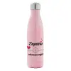 Μεταλλικό παγούρι θερμός Ροζ Ιριδίζον (Stainless steel), διπλού τοιχώματος, 500ml