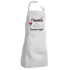 Adult Chef Apron (with sliders and 2 pockets)