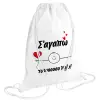 Backpack pouch GYMBAG white (28x40cm)