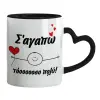 Mug heart black handle, ceramic, 330ml