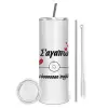 Tumbler stainless steel 600ml, with metal straw & cleaning brush