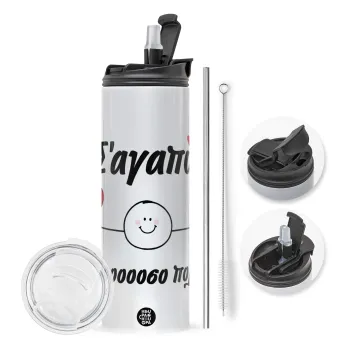 Σ΄αγαπώ τόοοοσο πολύ (Αγόρι)!!!, Travel Tumbler 2 Lids, with metal straw & cleaning brush (Stainless steel 304 Food grade, BPA free, 600ml)
