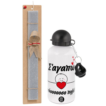 Σ΄αγαπώ τόοοοσο πολύ (Κορίτσι)!!!, Easter Set, metallic aluminum water bottle (500ml) & aromatic flat Easter candle (30cm) (GRAY)