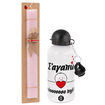 Σ΄αγαπώ τόοοοσο πολύ (Κορίτσι)!!!, Easter Set, metallic aluminum bottle (500ml) & aromatic flat Easter candle (30cm) (PINK)