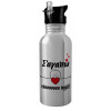 Water bottle Silver with straw, stainless steel 600ml