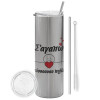 Tumbler stainless steel Silver 600ml, with metal straw & cleaning brush