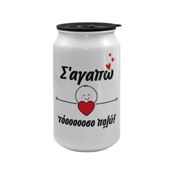 Σ΄αγαπώ τόοοοσο πολύ (Κορίτσι)!!!, Κούπα ταξιδιού μεταλλική με καπάκι (tin-can) 500ml