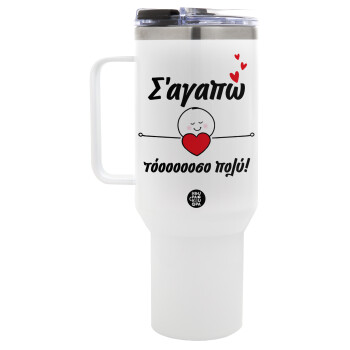Σ΄αγαπώ τόοοοσο πολύ (Κορίτσι)!!!, Mega Tumbler με καπάκι, διπλού τοιχώματος (θερμό) 1,2L