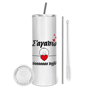 Σ΄αγαπώ τόοοοσο πολύ (Κορίτσι)!!!, Tumbler stainless steel 600ml, with metal straw & cleaning brush