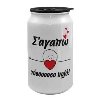 Σ΄αγαπώ τόοοοσο πολύ (Κορίτσι)!!!, Κούπα ταξιδιού μεταλλική με καπάκι (tin-can) 500ml