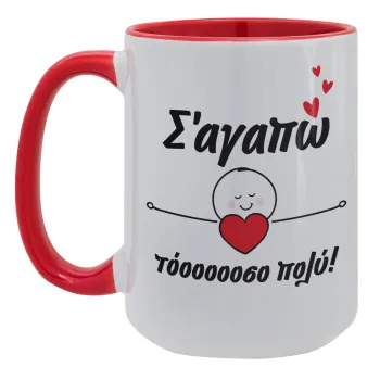 Σ΄αγαπώ τόοοοσο πολύ (Κορίτσι)!!!, Κούπα Mega 15oz, κεραμική Κόκκινη, 450ml