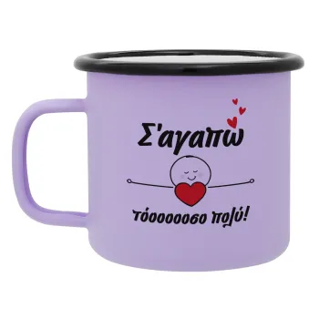 Σ΄αγαπώ τόοοοσο πολύ (Κορίτσι)!!!, Κούπα Μεταλλική εμαγιέ ΜΑΤ Light Pastel Purple 360ml