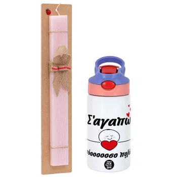 Σ΄αγαπώ τόοοοσο πολύ (Κορίτσι)!!!, Easter Set, Children's thermal stainless steel water bottle with safety straw, pink/purple (350ml) & Easter scented flat candle (30cm) (PINK)