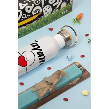 Σ΄αγαπώ τόοοοσο πολύ (Κορίτσι)!!!, Πασχαλινή Λαμπάδα με παγούρι μεταλλικό Ασημένιο αλουμινίου (500ml) & κερί αρωματικό πλακέ (30cm) (ΤΙΡΚΟΥΑΖ)