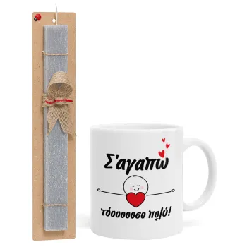 Σ΄αγαπώ τόοοοσο πολύ (Κορίτσι)!!!, Easter Set, Ceramic Cup (330ml) & Easter aromatic flat candle (30cm) (GRAY)