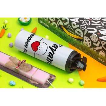 Σ΄αγαπώ τόοοοσο πολύ (Κορίτσι)!!!, Πασχαλινή Λαμπάδα με Travel Tumbler θερμό με διπλό καπάκι (600ml, BPA free) & κερί αρωματικό πλακέ (30cm) (ΡΟΖ)