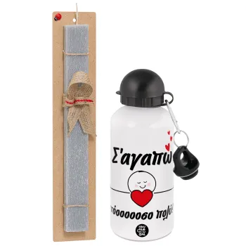 Σ΄αγαπώ τόοοοσο πολύ (Κορίτσι)!!!, Easter Set, metallic aluminum water bottle (500ml) & aromatic flat Easter candle (30cm) (GRAY)