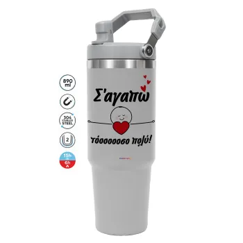 Σ΄αγαπώ τόοοοσο πολύ (Κορίτσι)!!!, GREY color, 890ml (30oz) stainless Steel Tumbler with Handle