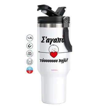 Σ΄αγαπώ τόοοοσο πολύ (Κορίτσι)!!!, Mega Stainless steel Tumbler with lid, double wall 1,2L