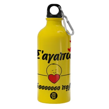 Σ΄αγαπώ τόοοοσο πολύ (Κορίτσι)!!!, Water bottle 600ml