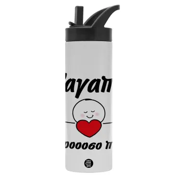 Σ΄αγαπώ τόοοοσο πολύ (Κορίτσι)!!!, Metallic thermos bottle with straw & handle, stainless steel (Stainless steel 304), double-walled, 600ml.