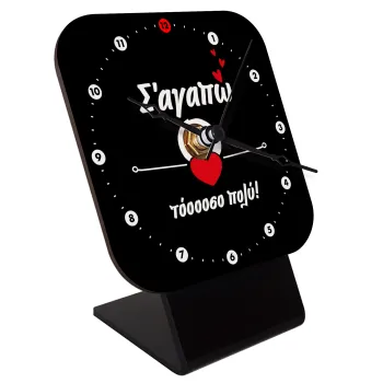 Σ΄αγαπώ τόοοοσο πολύ (Κορίτσι)!!!, Quartz Wooden table clock with hands (10cm)