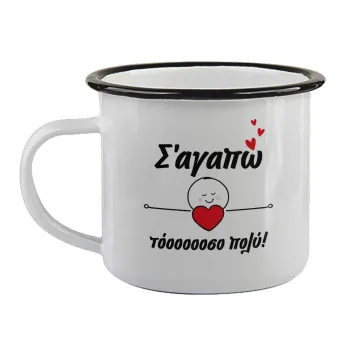 Σ΄αγαπώ τόοοοσο πολύ (Κορίτσι)!!!, Κούπα εμαγιέ με μαύρο χείλος 360ml