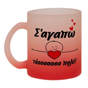 Σ΄αγαπώ τόοοοσο πολύ (Κορίτσι)!!!, Κούπα γυάλινη δίχρωμη με βάση το κόκκινο ματ, 330ml