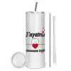 Tumbler stainless steel 600ml, with metal straw & cleaning brush