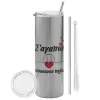 Tumbler stainless steel Silver 600ml, with metal straw & cleaning brush
