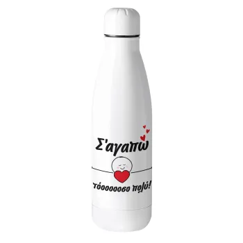 Σ΄αγαπώ τόοοοσο πολύ (Κορίτσι)!!!, Metal mug thermos (Stainless steel), 500ml