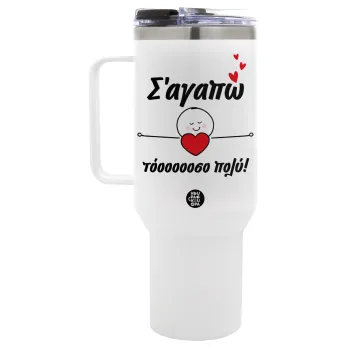 Σ΄αγαπώ τόοοοσο πολύ (Κορίτσι)!!!, Mega Stainless steel Tumbler with lid, double wall 1,2L