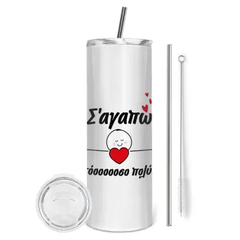 Σ΄αγαπώ τόοοοσο πολύ (Κορίτσι)!!!, Tumbler ποτήρι θερμό από ανοξείδωτο ατσάλι 600ml, με μεταλλικό καλαμάκι & βούρτσα καθαρισμού