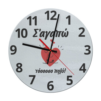 Σ΄αγαπώ τόοοοσο πολύ καρδιά, Ρολόι τοίχου γυάλινο (30cm)