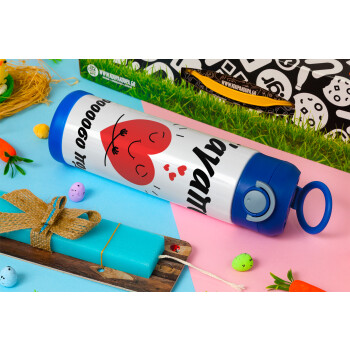Σ΄αγαπώ τόοοοσο πολύ καρδιά, Easter candle, Childrens hot water bottle, stainless steel, with safety straw, BLUE (500ml)