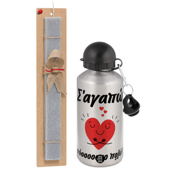Σ΄αγαπώ τόοοοσο πολύ καρδιά, Easter Set, metallic silver aluminum water bottle (500ml) & aromatic flat Easter candle (30cm) (GRAY)
