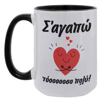 Σ΄αγαπώ τόοοοσο πολύ καρδιά, Κούπα Mega 15oz, κεραμική Μαύρη, 450ml