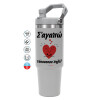 GREY color, 890ml (30oz) stainless Steel Tumbler with Handle