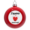 Red Christmas tree ornament bauble 8cm