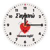 Wooden wall clock (20cm)