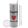 Tumbler stainless steel Silver 600ml, with metal straw & cleaning brush